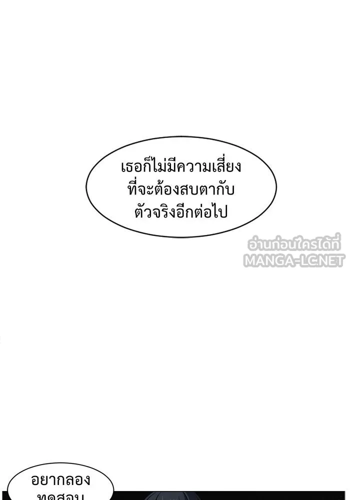 ช่วยเปลี่ยนฉันที ตอนที่ 15. จองฮย็อนจู 1 รูปที่ 3