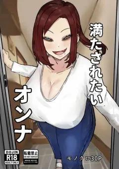 Doujin-Lc- อ่าน โดจิน มังฮวา เกาหลี ญี่ปุ่น จีน แปลไทย หม่าม๊าโอคาริผู้ช่วยสำเร็จความใคร่ (Megitune Works) ตอนที่ 1 2 3 4 5 6 7 8 9 10 11 12 13 14 ฟรี ไม่มีโฆษณา อ่าน โดจิน Manhwa เกาหลี ญี่ปุ่น จีน เรามีครบ คัดมาให้เน้นๆ โดจิน 18+ รับประกันความฟินโดย  Doujin Lc