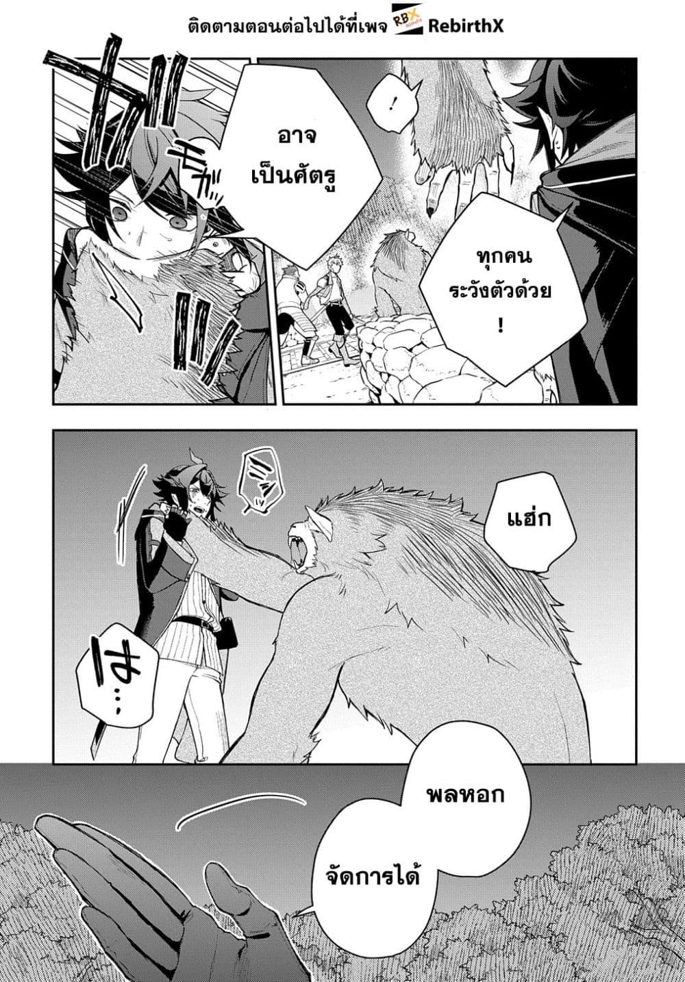 Manga-lc-com อ่านมังงะ อ่านการ์ตูน ออนไลน์ ฟรี Mikiri kara Hajimeru Garyuu Kenjutsu ตอนที่ 1 2 3 4 5 6 7 8 9 10 11 12 13 14 ฟรี ไม่มีโฆษณา Manga-lc - อ่าน มังงะ อ่าน การ์ตูน ออนไลน์ อ่านมังงะ ฟรี