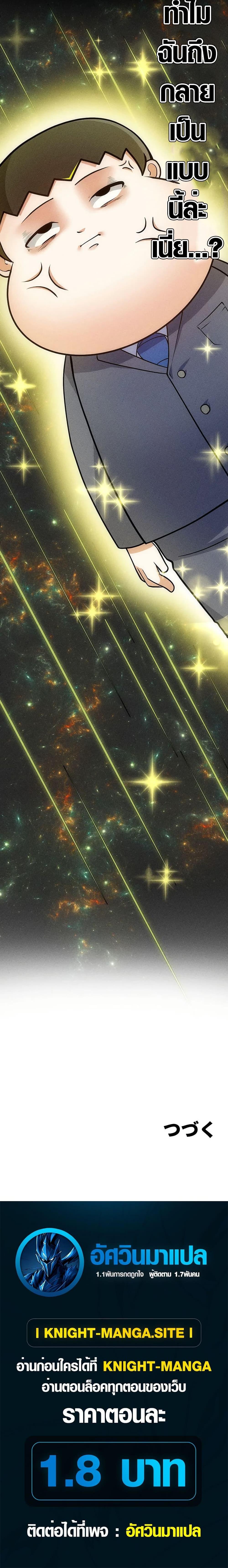 Manga-lc-com อ่านมังงะ อ่านการ์ตูน ออนไลน์ ฟรี Furubo Invincible in Another World Where Cumming Means Game Over ตอนที่ 1 2 3 4 5 6 7 8 9 10 11 12 13 14 ฟรี ไม่มีโฆษณา Manga-lc - อ่าน มังงะ อ่าน การ์ตูน ออนไลน์ อ่านมังงะ ฟรี