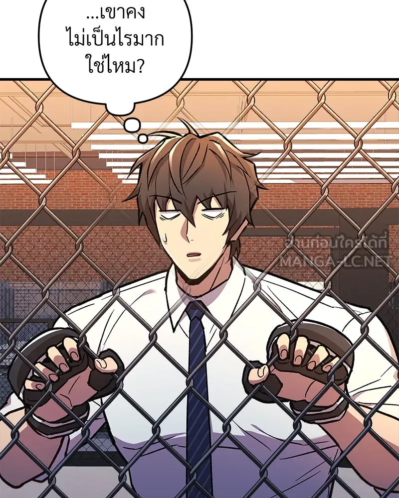 สัปดาห์นี้งดอัปตอนใหม่ ตอนที่ 35 รูปที่ 75