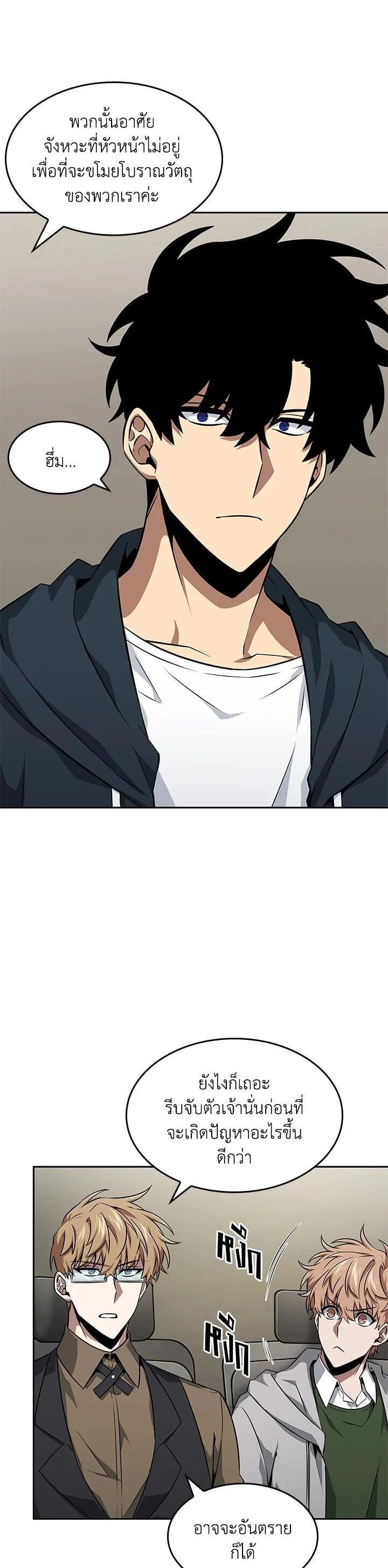 Manga-lc-com อ่านมังงะ อ่านการ์ตูน ออนไลน์ ฟรี Tomb Raider King ตอนที่ 1 2 3 4 5 6 7 8 9 10 11 12 13 14 ฟรี ไม่มีโฆษณา Manga-lc - อ่าน มังงะ อ่าน การ์ตูน ออนไลน์ อ่านมังงะ ฟรี