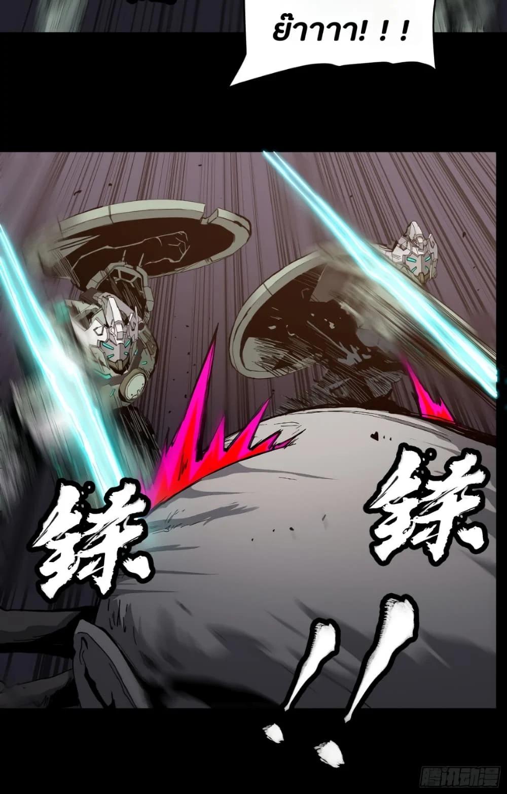 Manga-lc-com อ่านมังงะ อ่านการ์ตูน ออนไลน์ ฟรี Legend of Star General ตอนที่ 1 2 3 4 5 6 7 8 9 10 11 12 13 14 ฟรี ไม่มีโฆษณา Manga-lc - อ่าน มังงะ อ่าน การ์ตูน ออนไลน์ อ่านมังงะ ฟรี