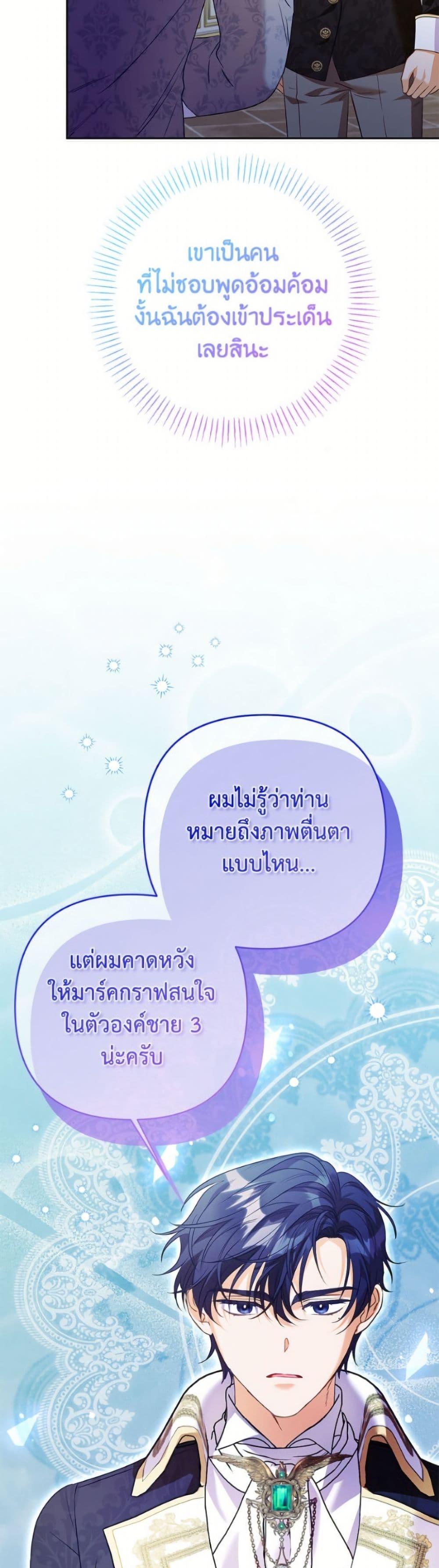 Manga-lc-com อ่านมังงะ อ่านการ์ตูน ออนไลน์ ฟรี I Thought You Were a Time-Limited Husband ตอนที่ 1 2 3 4 5 6 7 8 9 10 11 12 13 14 ฟรี ไม่มีโฆษณา Manga-lc - อ่าน มังงะ อ่าน การ์ตูน ออนไลน์ อ่านมังงะ ฟรี