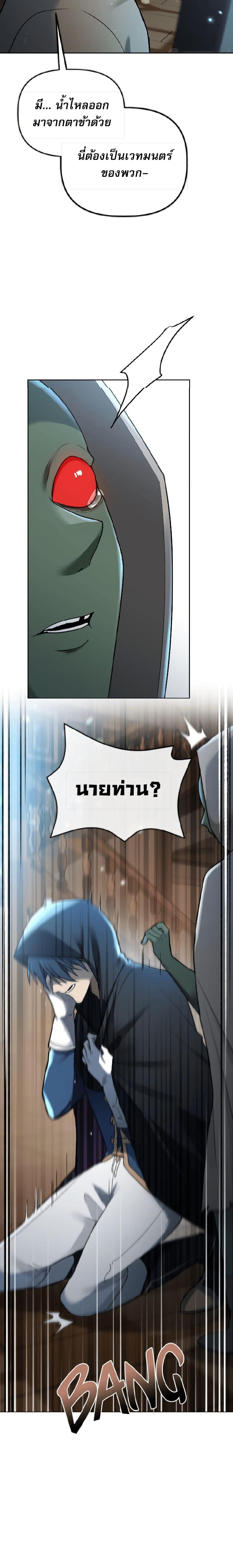 Manga-lc-com อ่านมังงะ อ่านการ์ตูน ออนไลน์ ฟรี The Luckiest Mage ตอนที่ 1 2 3 4 5 6 7 8 9 10 11 12 13 14 ฟรี ไม่มีโฆษณา Manga-lc - อ่าน มังงะ อ่าน การ์ตูน ออนไลน์ อ่านมังงะ ฟรี