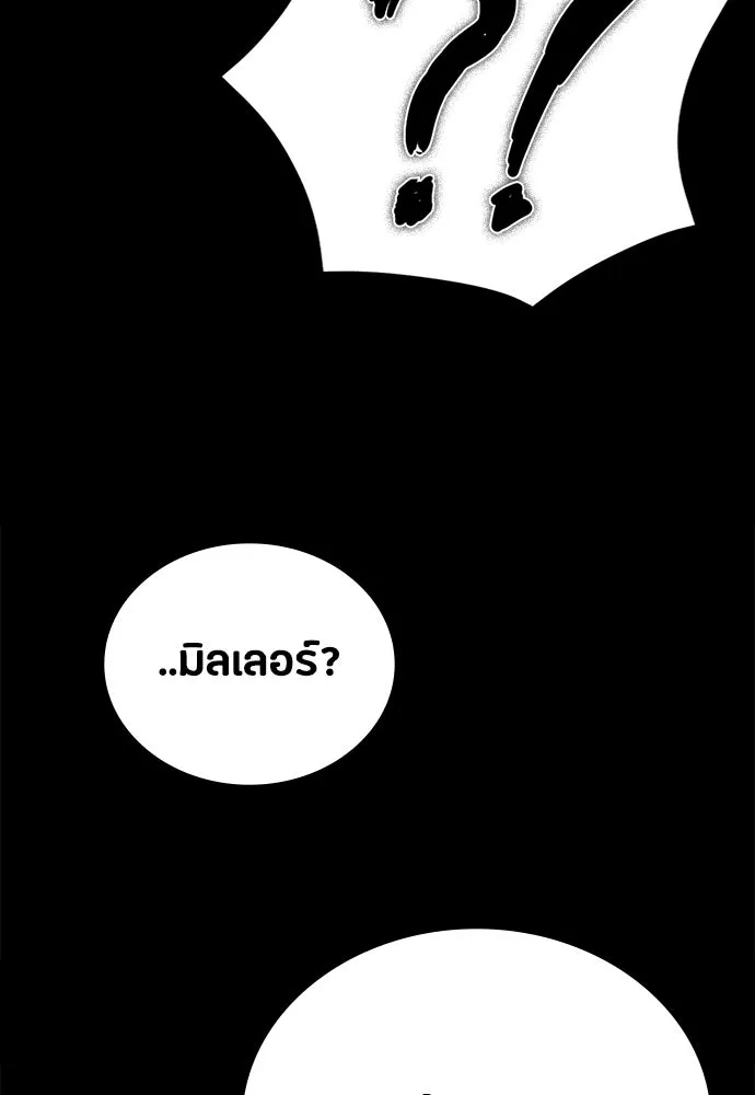 มือสังหารพันธุ์อมตะ ตอนที่ 49 รูปที่ 26