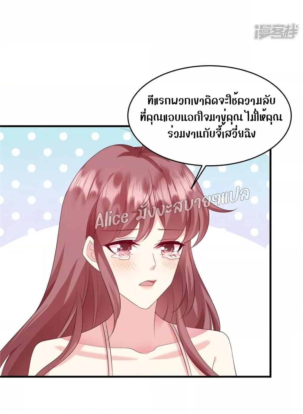 Manga-lc-com อ่านมังงะ อ่านการ์ตูน ออนไลน์ ฟรี PamperingtheP ตอนที่ 1 2 3 4 5 6 7 8 9 10 11 12 13 14 ฟรี ไม่มีโฆษณา Manga-lc - อ่าน มังงะ อ่าน การ์ตูน ออนไลน์ อ่านมังงะ ฟรี