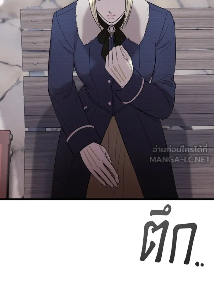 จำเลยหัวใจ ตอนที่ 20 รูปที่ 96