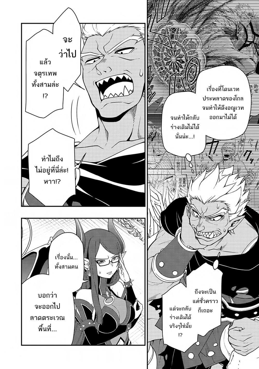 Manga-lc-com อ่านมังงะ อ่านการ์ตูน ออนไลน์ ฟรี Chillin Different World Life of the Ex-Brave Canditate was Cheat from Lv2 ตอนที่ 1 2 3 4 5 6 7 8 9 10 11 12 13 14 ฟรี ไม่มีโฆษณา Manga-lc - อ่าน มังงะ อ่าน การ์ตูน ออนไลน์ อ่านมังงะ ฟรี