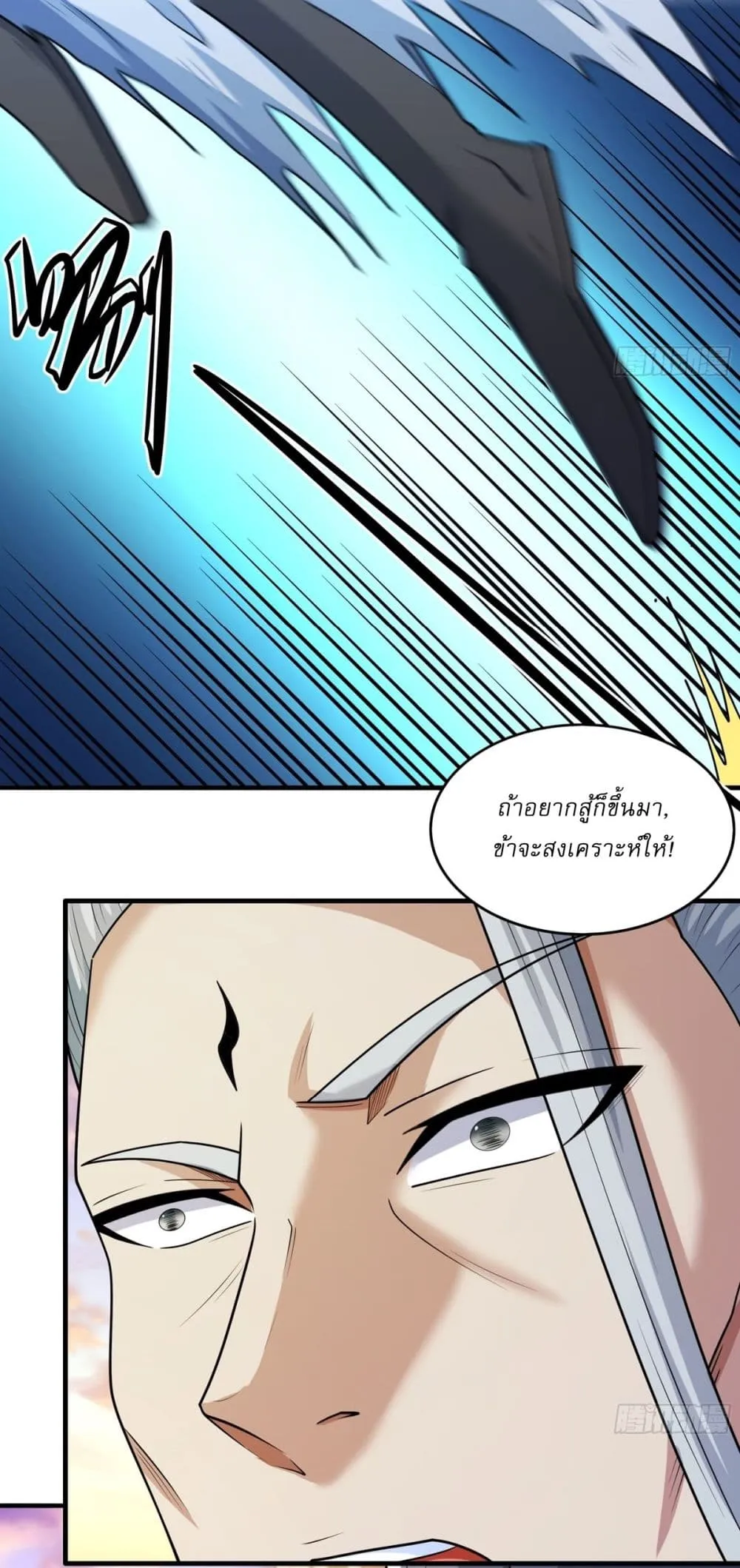 Manga-lc-com อ่านมังงะ อ่านการ์ตูน ออนไลน์ ฟรี God of Martial Arts ตอนที่ 1 2 3 4 5 6 7 8 9 10 11 12 13 14 ฟรี ไม่มีโฆษณา Manga-lc - อ่าน มังงะ อ่าน การ์ตูน ออนไลน์ อ่านมังงะ ฟรี