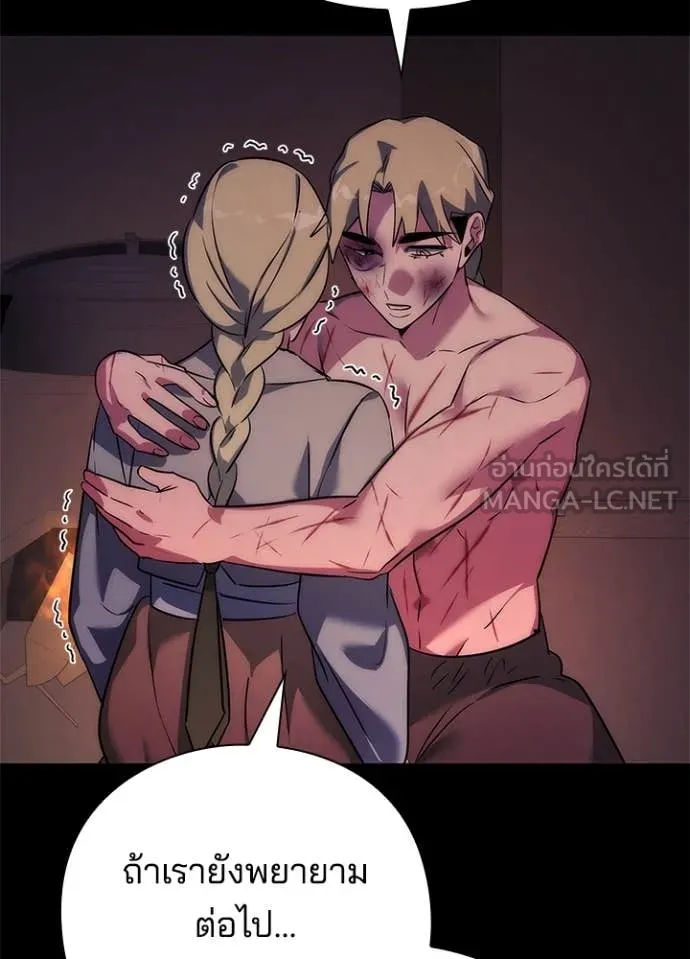 คืนแห่งโทแกบี ตอนที่ 78 รูปที่ 104