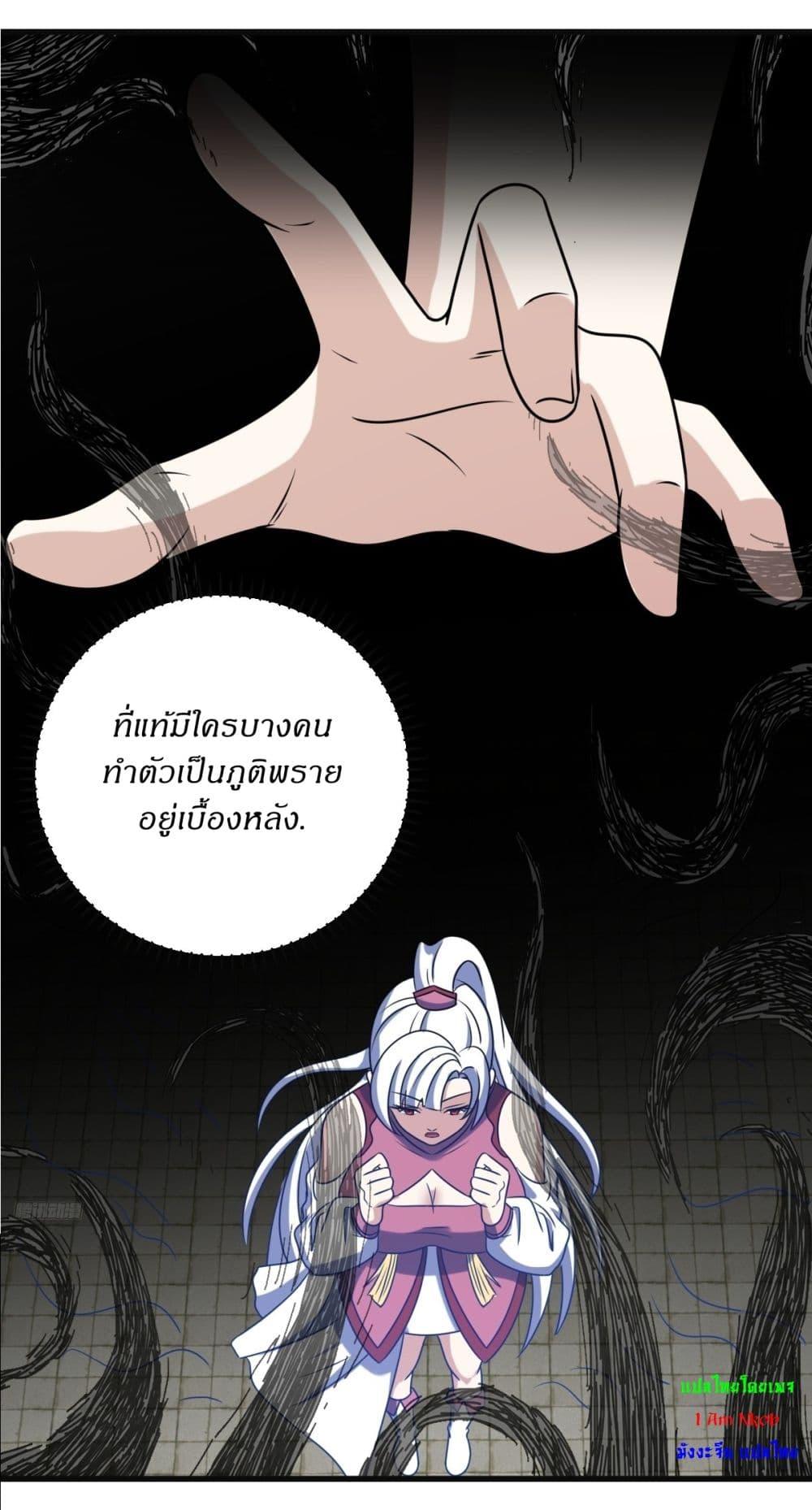 Manga-lc-com อ่านมังงะ อ่านการ์ตูน ออนไลน์ ฟรี Invincible After a Hundred Years of Seclusion ตอนที่ 1 2 3 4 5 6 7 8 9 10 11 12 13 14 ฟรี ไม่มีโฆษณา Manga-lc - อ่าน มังงะ อ่าน การ์ตูน ออนไลน์ อ่านมังงะ ฟรี