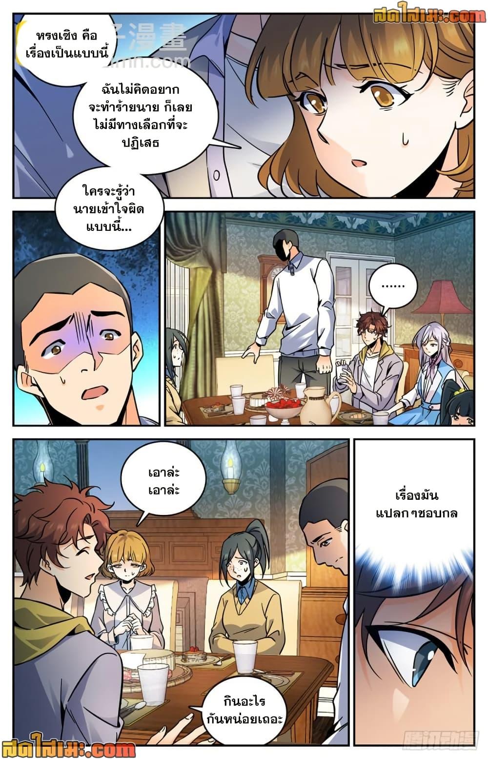 Manga-lc-com อ่านมังงะ อ่านการ์ตูน ออนไลน์ ฟรี Versatile Mage จอมเวทย์เต็มพิกัด ตอนที่ 1 2 3 4 5 6 7 8 9 10 11 12 13 14 ฟรี ไม่มีโฆษณา Manga-lc - อ่าน มังงะ อ่าน การ์ตูน ออนไลน์ อ่านมังงะ ฟรี