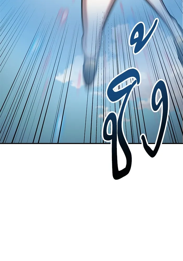 ยอดคนเลเวลทะลุ ตอนที่ 20 ฟรอซน่าเรด (6) รูปที่ 139