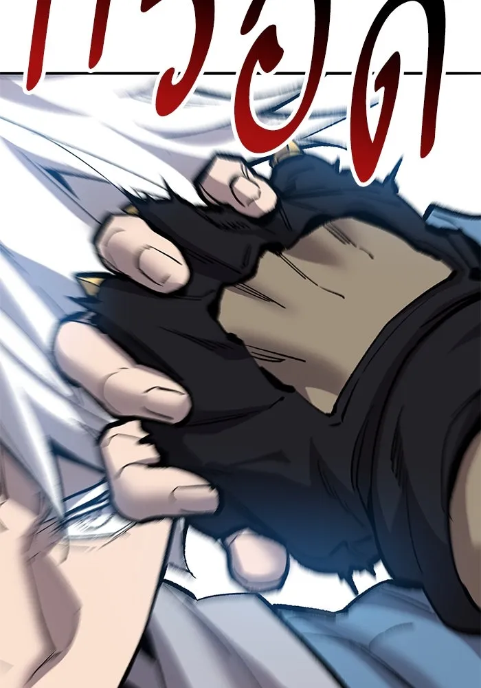 ยอดคนเลเวลทะลุ ตอนที่ 35 บุกทางเหนือ (7) รูปที่ 167