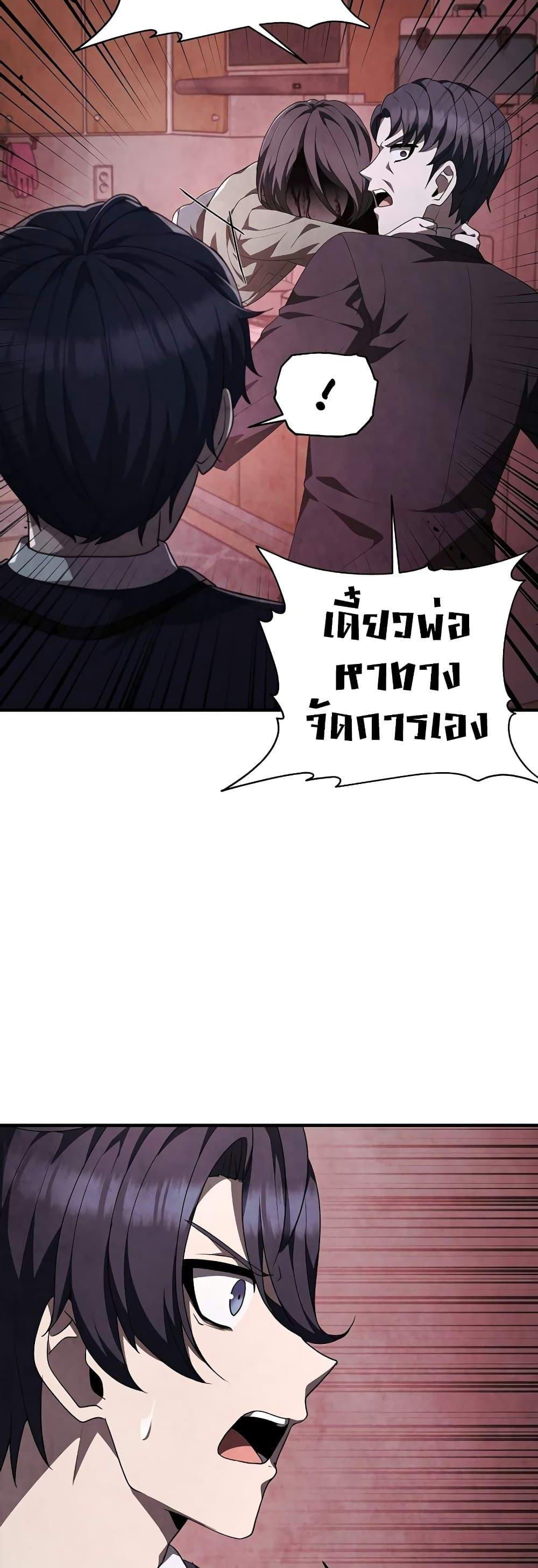 Manga-lc-com อ่านมังงะ อ่านการ์ตูน ออนไลน์ ฟรี Ghost Story Club (Remake) ตอนที่ 1 2 3 4 5 6 7 8 9 10 11 12 13 14 ฟรี ไม่มีโฆษณา Manga-lc - อ่าน มังงะ อ่าน การ์ตูน ออนไลน์ อ่านมังงะ ฟรี