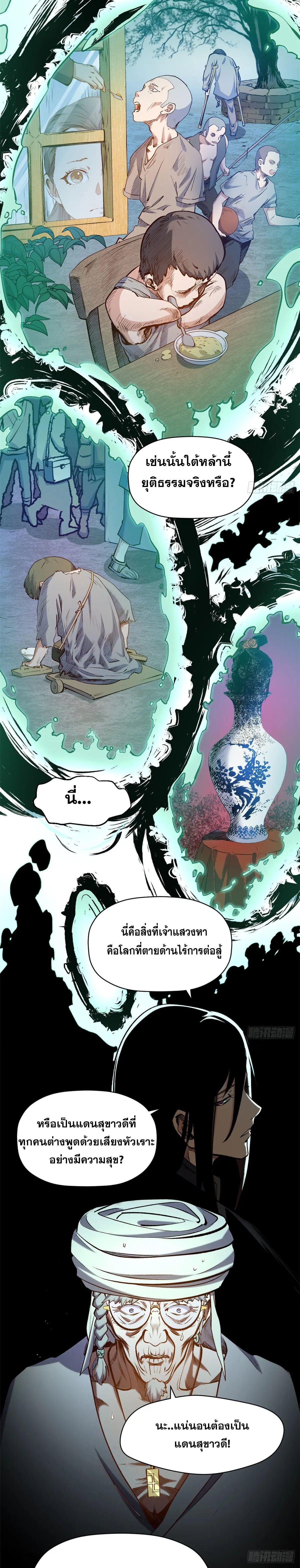 Manga-lc-com อ่านมังงะ อ่านการ์ตูน ออนไลน์ ฟรี Top Tier Providence ตอนที่ 1 2 3 4 5 6 7 8 9 10 11 12 13 14 ฟรี ไม่มีโฆษณา Manga-lc - อ่าน มังงะ อ่าน การ์ตูน ออนไลน์ อ่านมังงะ ฟรี