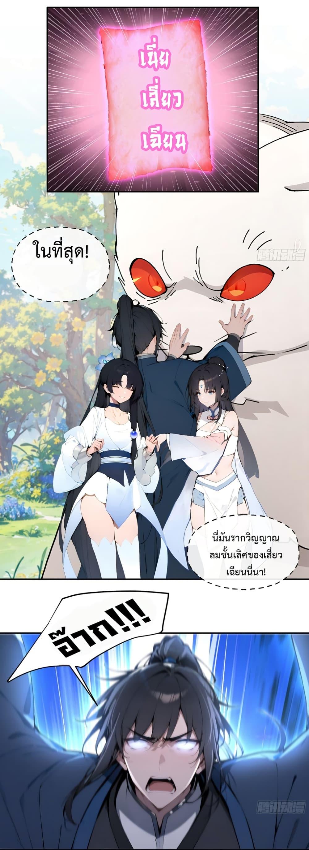 Manga-lc-com อ่านมังงะ อ่านการ์ตูน ออนไลน์ ฟรี Hundred Wives Book The saints all call me husband ตอนที่ 1 2 3 4 5 6 7 8 9 10 11 12 13 14 ฟรี ไม่มีโฆษณา Manga-lc - อ่าน มังงะ อ่าน การ์ตูน ออนไลน์ อ่านมังงะ ฟรี