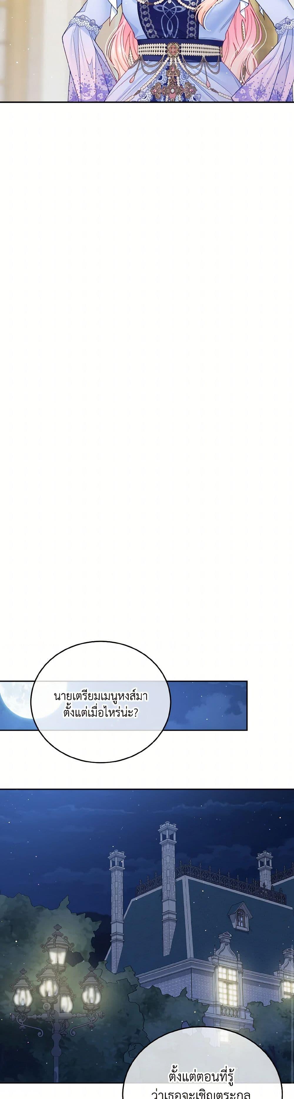 Manga-lc-com อ่านมังงะ อ่านการ์ตูน ออนไลน์ ฟรี My Hubby Is Too Cute! ตอนที่ 1 2 3 4 5 6 7 8 9 10 11 12 13 14 ฟรี ไม่มีโฆษณา Manga-lc - อ่าน มังงะ อ่าน การ์ตูน ออนไลน์ อ่านมังงะ ฟรี