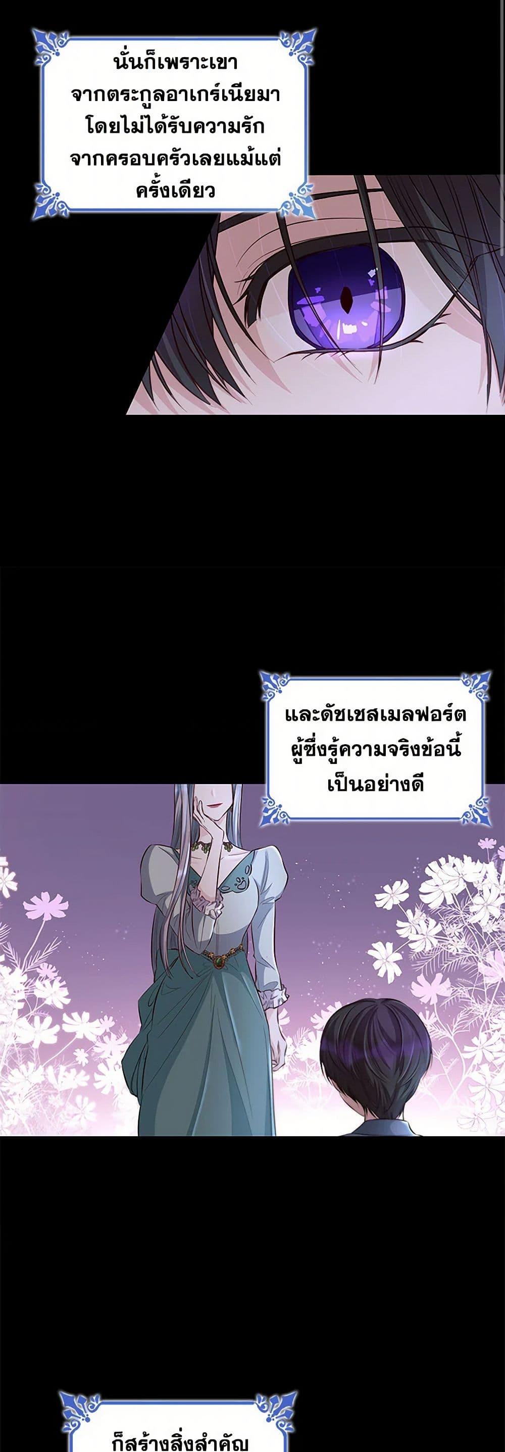 Manga-lc-com อ่านมังงะ อ่านการ์ตูน ออนไลน์ ฟรี Villains Behind the Curtains ตอนที่ 1 2 3 4 5 6 7 8 9 10 11 12 13 14 ฟรี ไม่มีโฆษณา Manga-lc - อ่าน มังงะ อ่าน การ์ตูน ออนไลน์ อ่านมังงะ ฟรี
