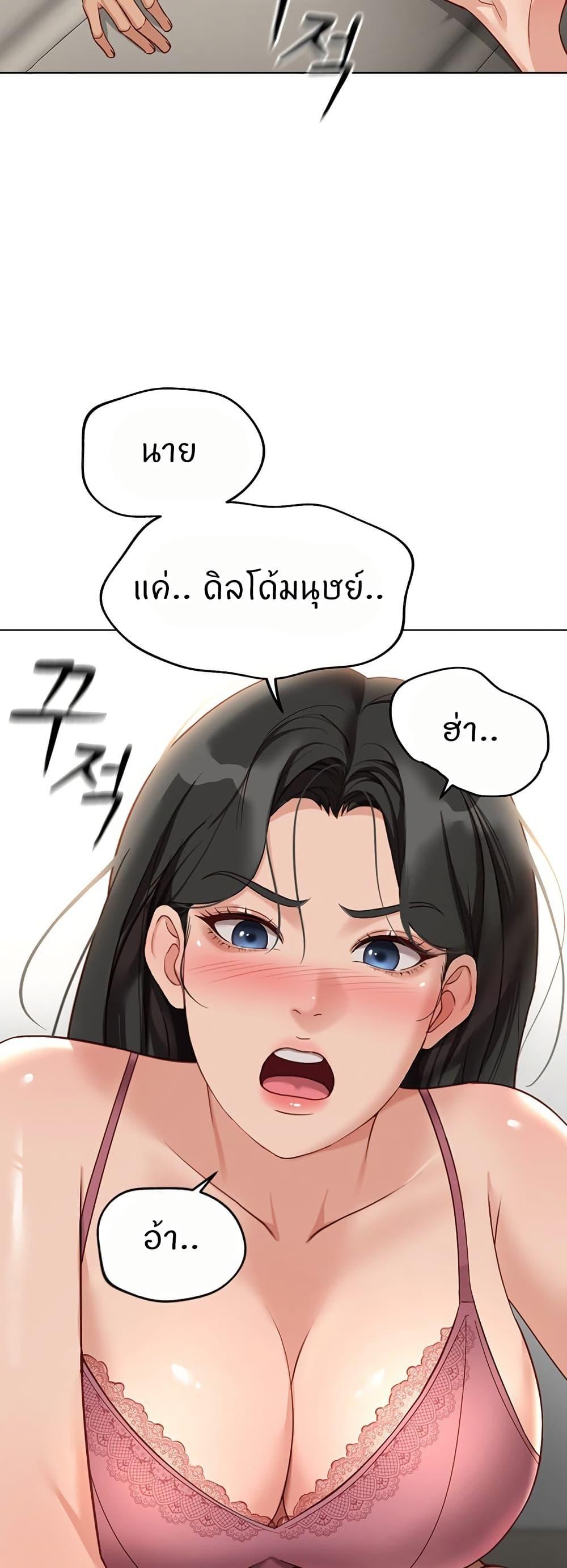 Doujin-Lc- อ่าน โดจิน มังฮวา เกาหลี ญี่ปุ่น จีน แปลไทย Common Sense Manipulation Program ตอนที่ 1 2 3 4 5 6 7 8 9 10 11 12 13 14 ฟรี ไม่มีโฆษณา อ่าน โดจิน Manhwa เกาหลี ญี่ปุ่น จีน เรามีครบ คัดมาให้เน้นๆ โดจิน 18+ รับประกันความฟินโดย  Doujin Lc