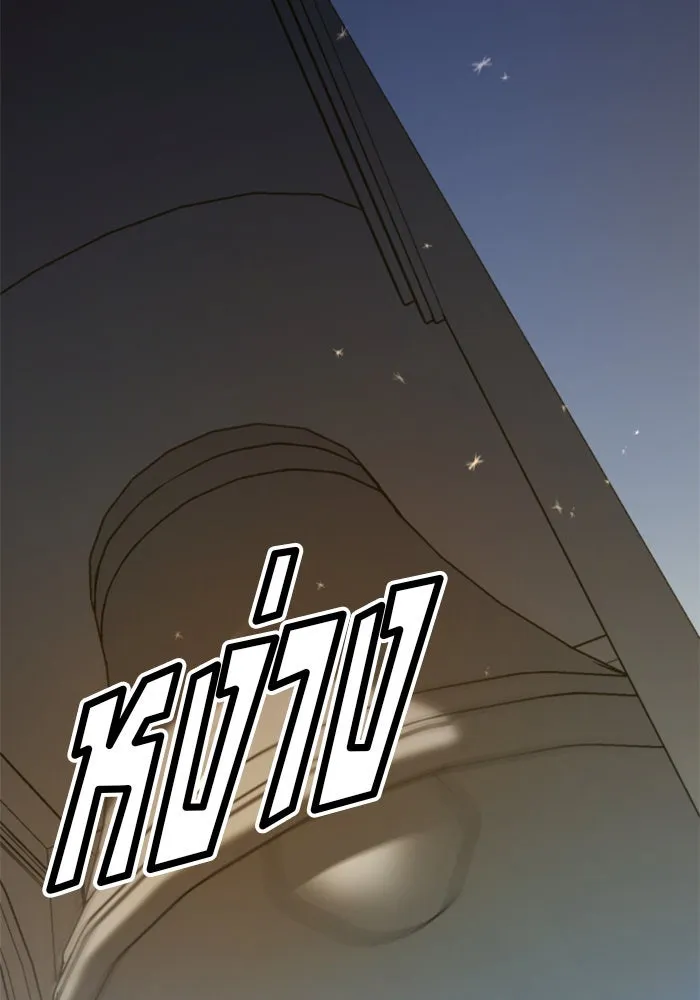 ชิงชีวิตพลิกลิขิตชะตา ตอนที่ 119. งานประลองศิลปะการต่อสู้(3) รูปที่ 2