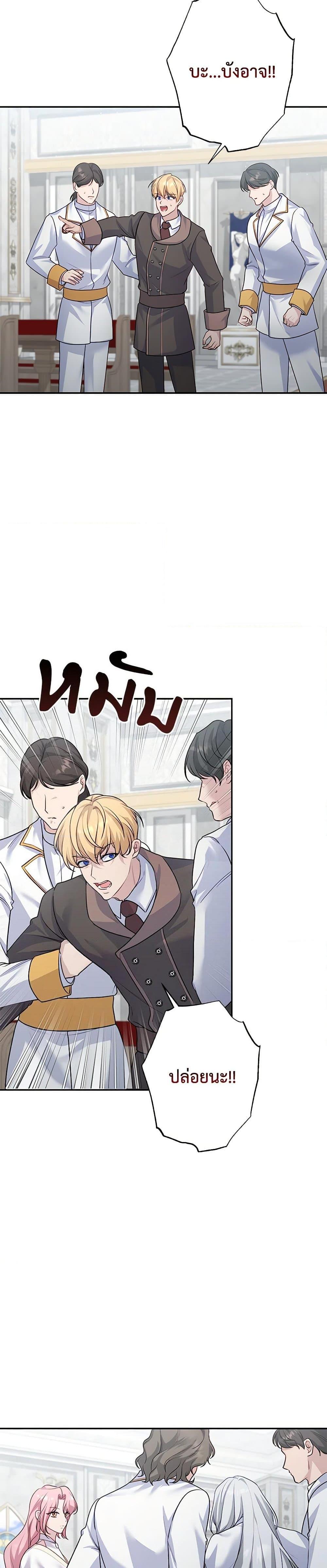 Manga-lc-com อ่านมังงะ อ่านการ์ตูน ออนไลน์ ฟรี The Villain’s Young Backer ตอนที่ 1 2 3 4 5 6 7 8 9 10 11 12 13 14 ฟรี ไม่มีโฆษณา Manga-lc - อ่าน มังงะ อ่าน การ์ตูน ออนไลน์ อ่านมังงะ ฟรี