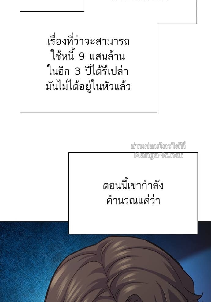 Doujin-Lc- อ่าน โดจิน มังฮวา เกาหลี ญี่ปุ่น จีน แปลไทย Reborn Rich ตอนที่ 1 2 3 4 5 6 7 8 9 10 11 12 13 14 ฟรี ไม่มีโฆษณา อ่าน โดจิน Manhwa เกาหลี ญี่ปุ่น จีน เรามีครบ คัดมาให้เน้นๆ โดจิน 18+ รับประกันความฟินโดย Doujin Lc