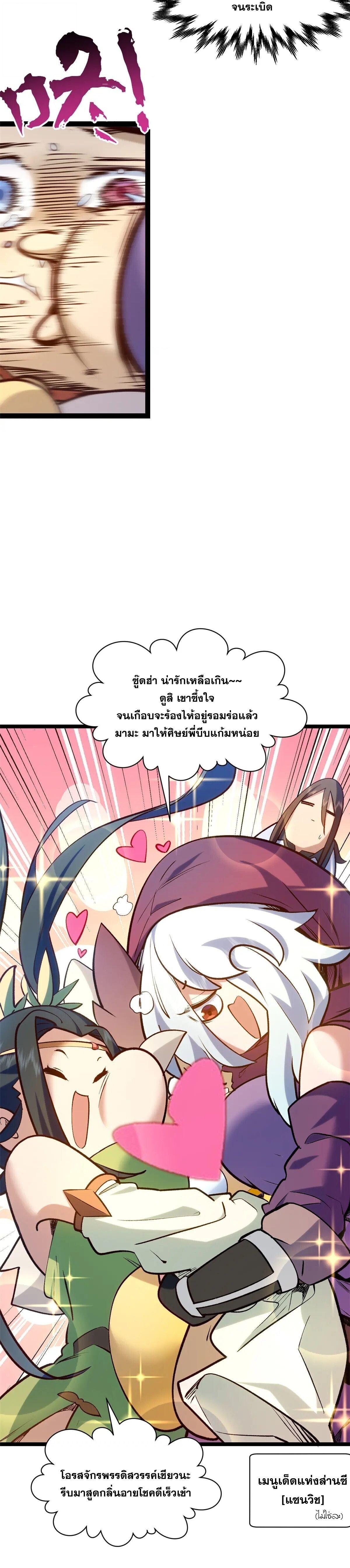 Manga-lc-com อ่านมังงะ อ่านการ์ตูน ออนไลน์ ฟรี Top Tier Providence ตอนที่ 1 2 3 4 5 6 7 8 9 10 11 12 13 14 ฟรี ไม่มีโฆษณา Manga-lc - อ่าน มังงะ อ่าน การ์ตูน ออนไลน์ อ่านมังงะ ฟรี
