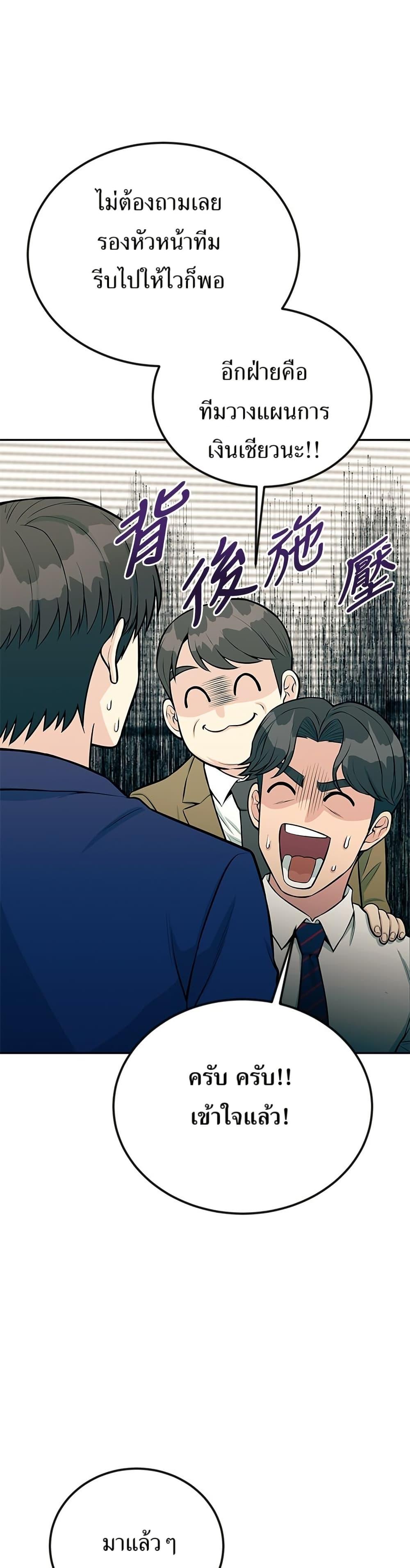 Manga-lc-com อ่านมังงะ อ่านการ์ตูน ออนไลน์ ฟรี Reincarnated as a New Employee ตอนที่ 1 2 3 4 5 6 7 8 9 10 11 12 13 14 ฟรี ไม่มีโฆษณา Manga-lc - อ่าน มังงะ อ่าน การ์ตูน ออนไลน์ อ่านมังงะ ฟรี