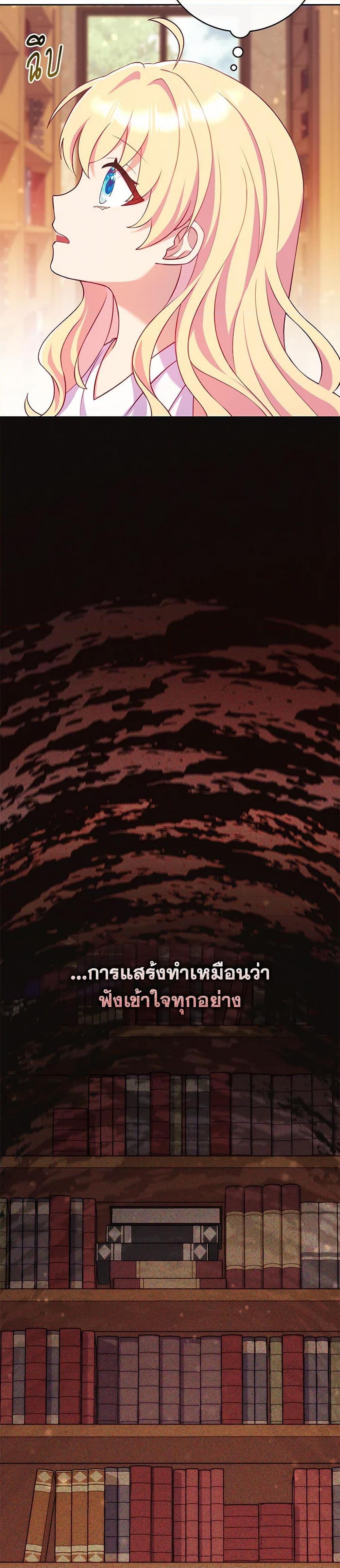 Manga-lc-com อ่านมังงะ อ่านการ์ตูน ออนไลน์ ฟรี I Became a Childhood Friend of the Obsessive Sub Male Lead ตอนที่ 1 2 3 4 5 6 7 8 9 10 11 12 13 14 ฟรี ไม่มีโฆษณา Manga-lc - อ่าน มังงะ อ่าน การ์ตูน ออนไลน์ อ่านมังงะ ฟรี