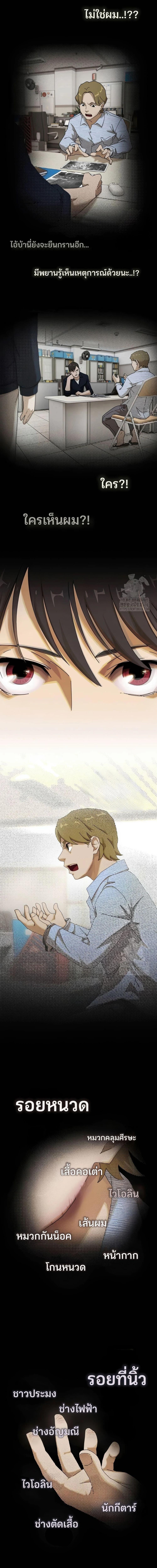Manga-lc-com อ่านมังงะ อ่านการ์ตูน ออนไลน์ ฟรี The Genius Who Sees Through the World ตอนที่ 1 2 3 4 5 6 7 8 9 10 11 12 13 14 ฟรี ไม่มีโฆษณา Manga-lc - อ่าน มังงะ อ่าน การ์ตูน ออนไลน์ อ่านมังงะ ฟรี