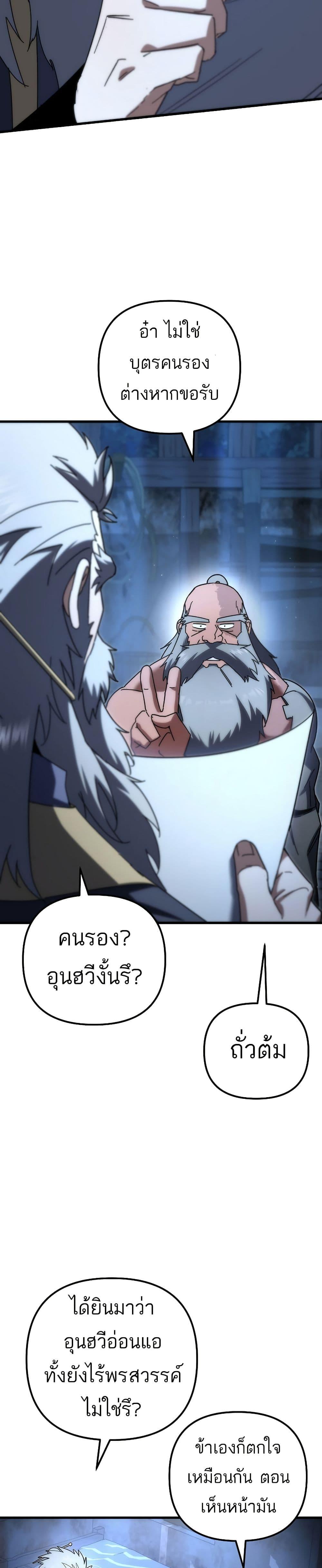 Manga-lc-com อ่านมังงะ อ่านการ์ตูน ออนไลน์ ฟรี Legend of the Reincarnated Demon God ตอนที่ 1 2 3 4 5 6 7 8 9 10 11 12 13 14 ฟรี ไม่มีโฆษณา Manga-lc - อ่าน มังงะ อ่าน การ์ตูน ออนไลน์ อ่านมังงะ ฟรี