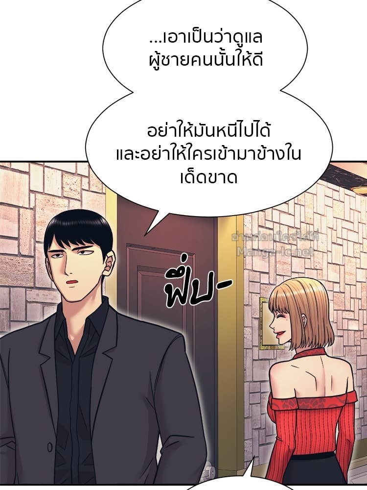 Doujin-Lc- อ่าน โดจิน มังฮวา เกาหลี ญี่ปุ่น จีน แปลไทย โคตรแกร่ง ตอนที่ 1 2 3 4 5 6 7 8 9 10 11 12 13 14 ฟรี ไม่มีโฆษณา อ่าน โดจิน Manhwa เกาหลี ญี่ปุ่น จีน เรามีครบ คัดมาให้เน้นๆ โดจิน 18+ รับประกันความฟินโดย Doujin Lc