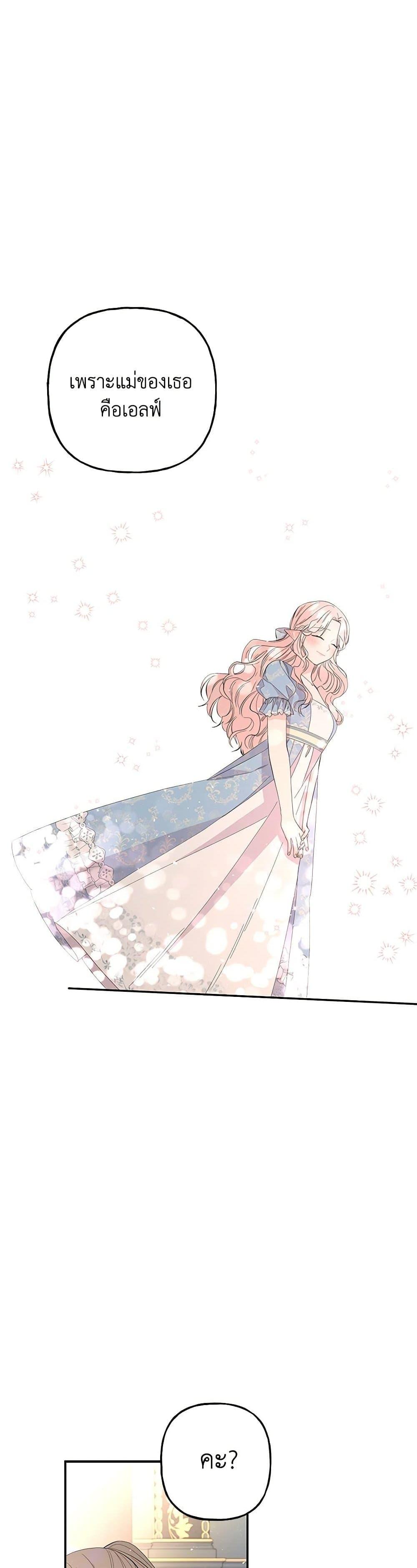 Manga-lc-com อ่านมังงะ อ่านการ์ตูน ออนไลน์ ฟรี Daughter of the Archmage ตอนที่ 1 2 3 4 5 6 7 8 9 10 11 12 13 14 ฟรี ไม่มีโฆษณา Manga-lc - อ่าน มังงะ อ่าน การ์ตูน ออนไลน์ อ่านมังงะ ฟรี