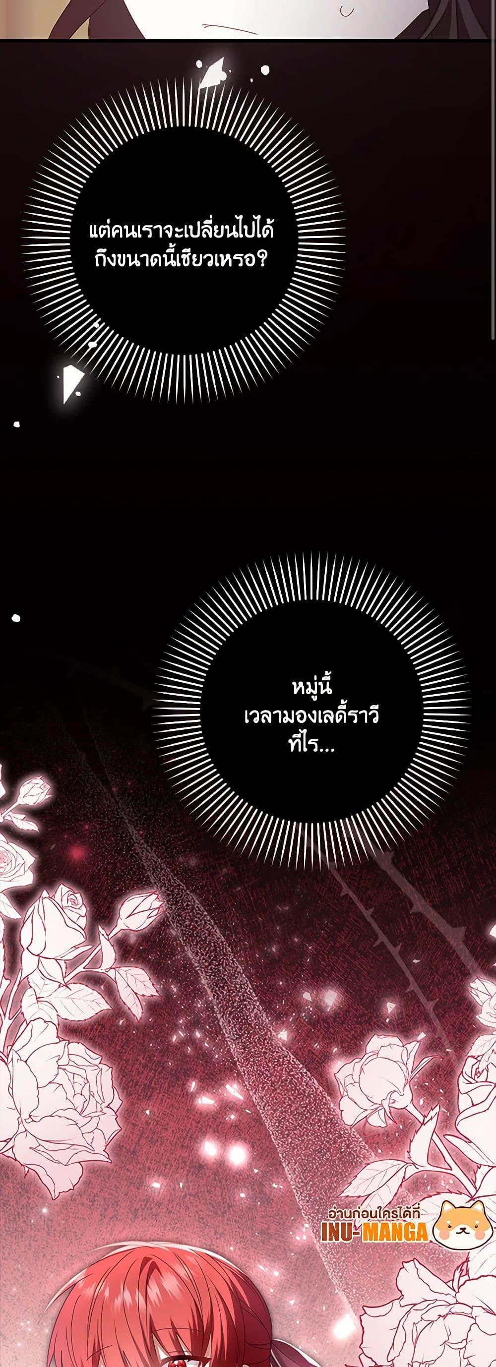 Manga-lc-com อ่านมังงะ อ่านการ์ตูน ออนไลน์ ฟรี That Fishery, I’ll take it ตอนที่ 1 2 3 4 5 6 7 8 9 10 11 12 13 14 ฟรี ไม่มีโฆษณา Manga-lc - อ่าน มังงะ อ่าน การ์ตูน ออนไลน์ อ่านมังงะ ฟรี