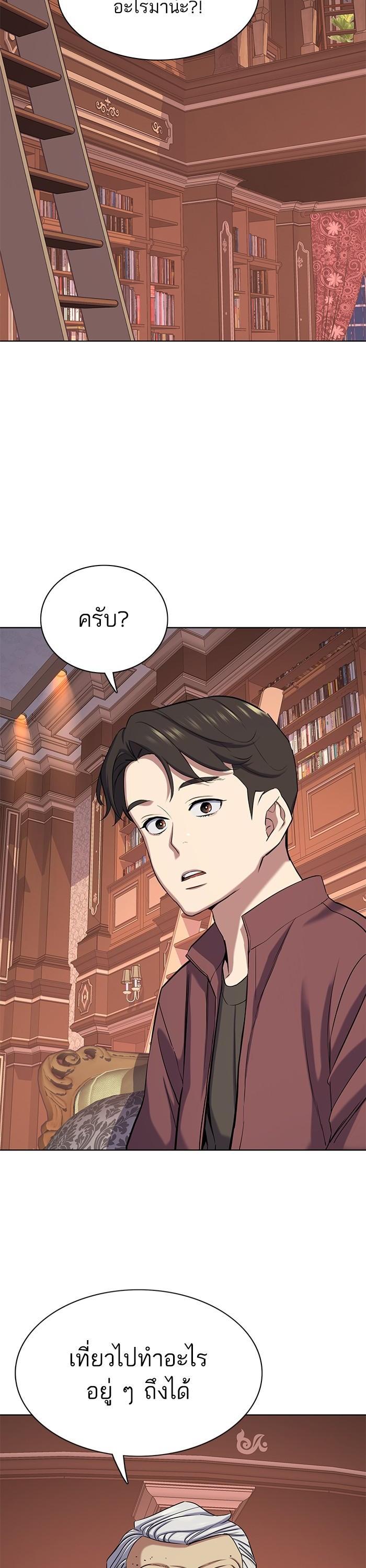 Manga-lc-com อ่านมังงะ อ่านการ์ตูน ออนไลน์ ฟรี Reborn Rich ตอนที่ 1 2 3 4 5 6 7 8 9 10 11 12 13 14 ฟรี ไม่มีโฆษณา Manga-lc - อ่าน มังงะ อ่าน การ์ตูน ออนไลน์ อ่านมังงะ ฟรี