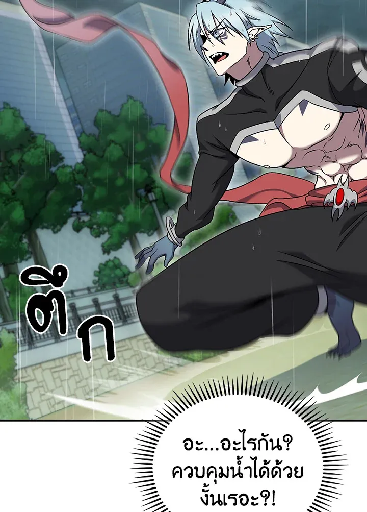 The Delivery Man From Murim ตอนที่ ตอนที่ 54 รูปที่ 116