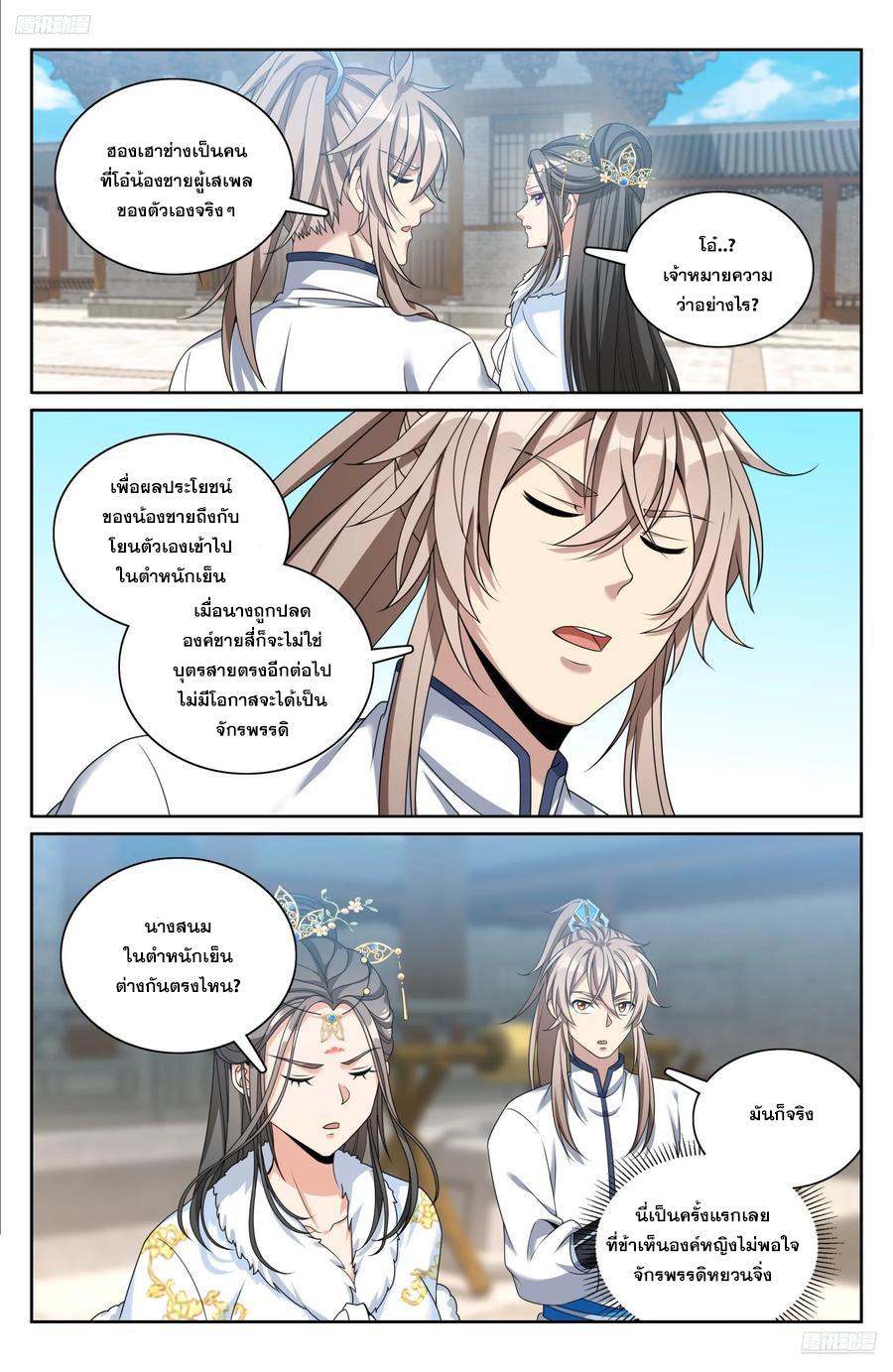 Manga-lc-com อ่านมังงะ อ่านการ์ตูน ออนไลน์ ฟรี Nightwatcher ตอนที่ 1 2 3 4 5 6 7 8 9 10 11 12 13 14 ฟรี ไม่มีโฆษณา Manga-lc - อ่าน มังงะ อ่าน การ์ตูน ออนไลน์ อ่านมังงะ ฟรี
