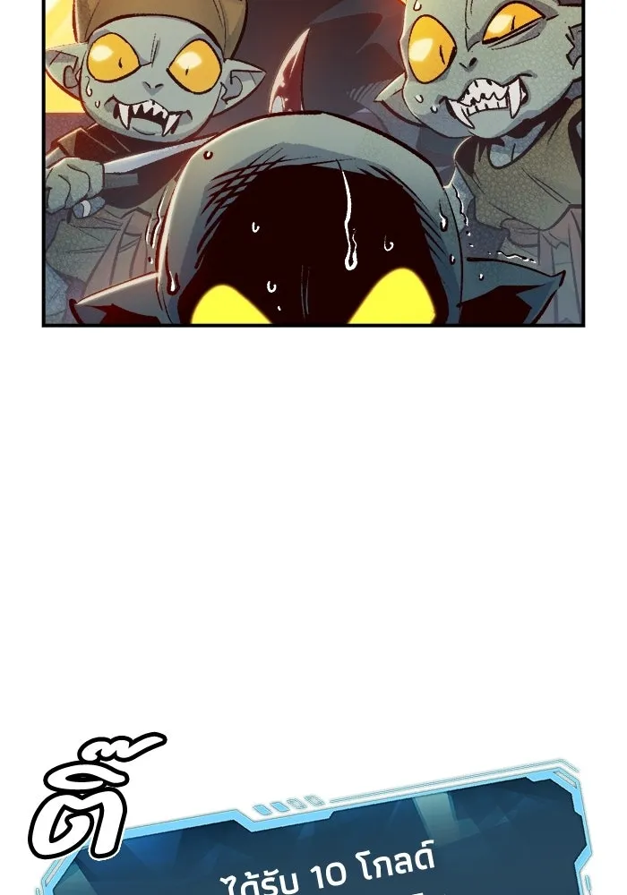 The Lone Necromancer ตอนที่ 14 รูปที่ 17