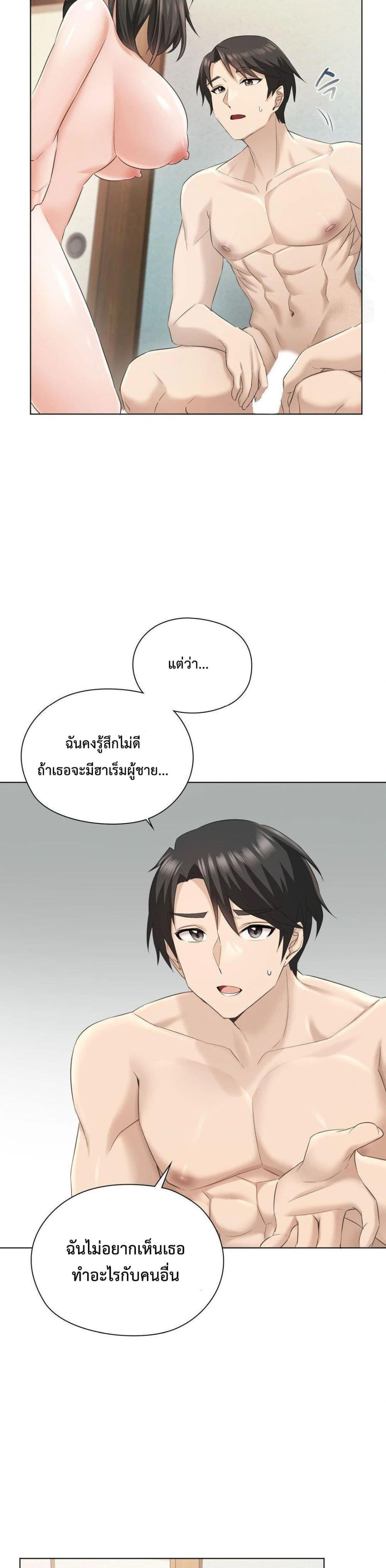 Doujin-Lc- อ่าน โดจิน มังฮวา เกาหลี ญี่ปุ่น จีน แปลไทย She Recommends a Harem ตอนที่ 1 2 3 4 5 6 7 8 9 10 11 12 13 14 ฟรี ไม่มีโฆษณา อ่าน โดจิน Manhwa เกาหลี ญี่ปุ่น จีน เรามีครบ คัดมาให้เน้นๆ โดจิน 18+ รับประกันความฟินโดย  Doujin Lc