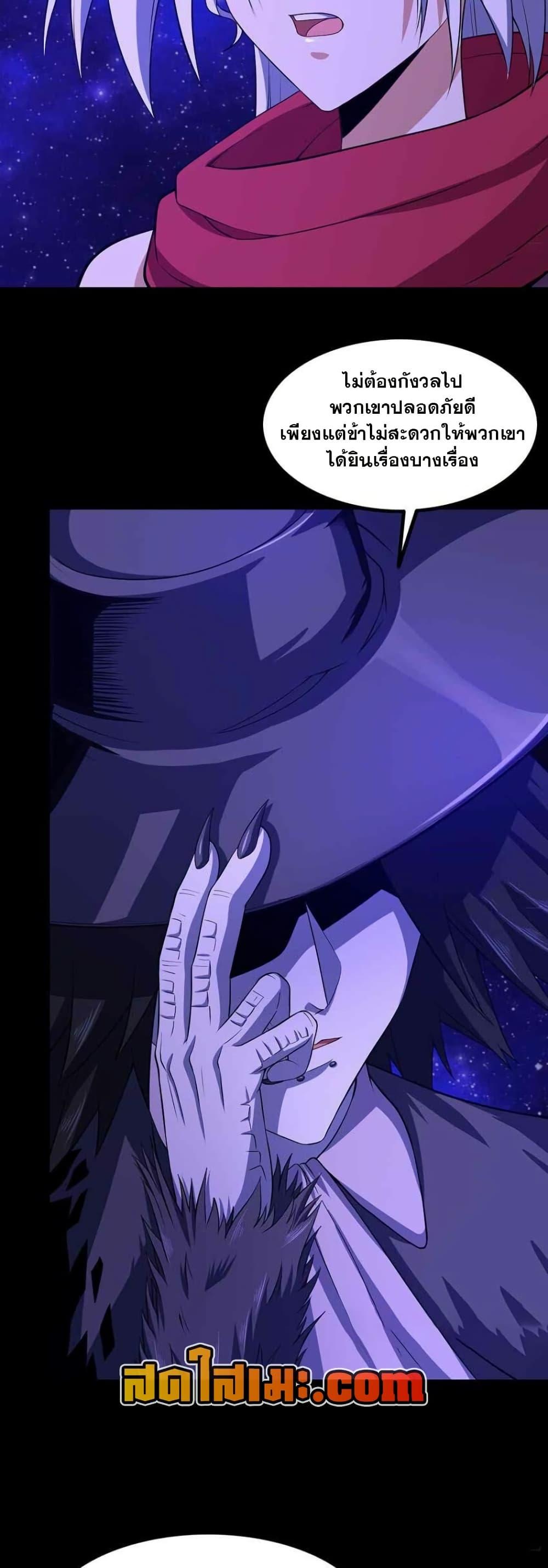 Manga-lc-com อ่านมังงะ อ่านการ์ตูน ออนไลน์ ฟรี My Wife is a Demon Queen ตอนที่ 1 2 3 4 5 6 7 8 9 10 11 12 13 14 ฟรี ไม่มีโฆษณา Manga-lc - อ่าน มังงะ อ่าน การ์ตูน ออนไลน์ อ่านมังงะ ฟรี