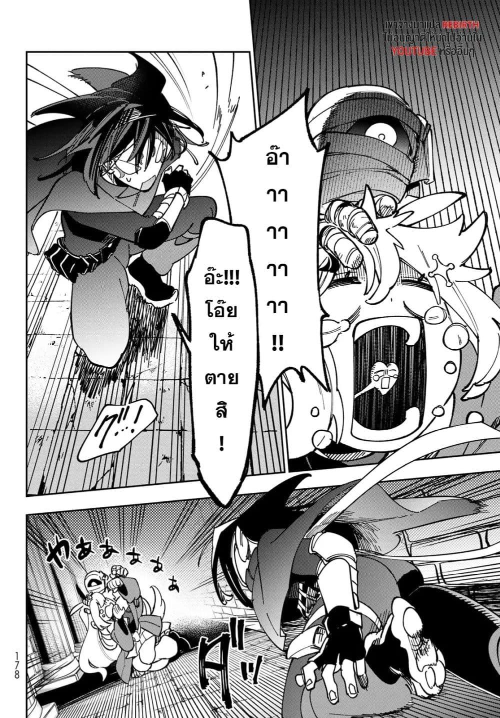 Manga-lc-com อ่านมังงะ อ่านการ์ตูน ออนไลน์ ฟรี Shadow Assassins World – Kage wa Usui kedo, Saikyou Ninja Yattemasu ตอนที่ 1 2 3 4 5 6 7 8 9 10 11 12 13 14 ฟรี ไม่มีโฆษณา Manga-lc - อ่าน มังงะ อ่าน การ์ตูน ออนไลน์ อ่านมังงะ ฟรี