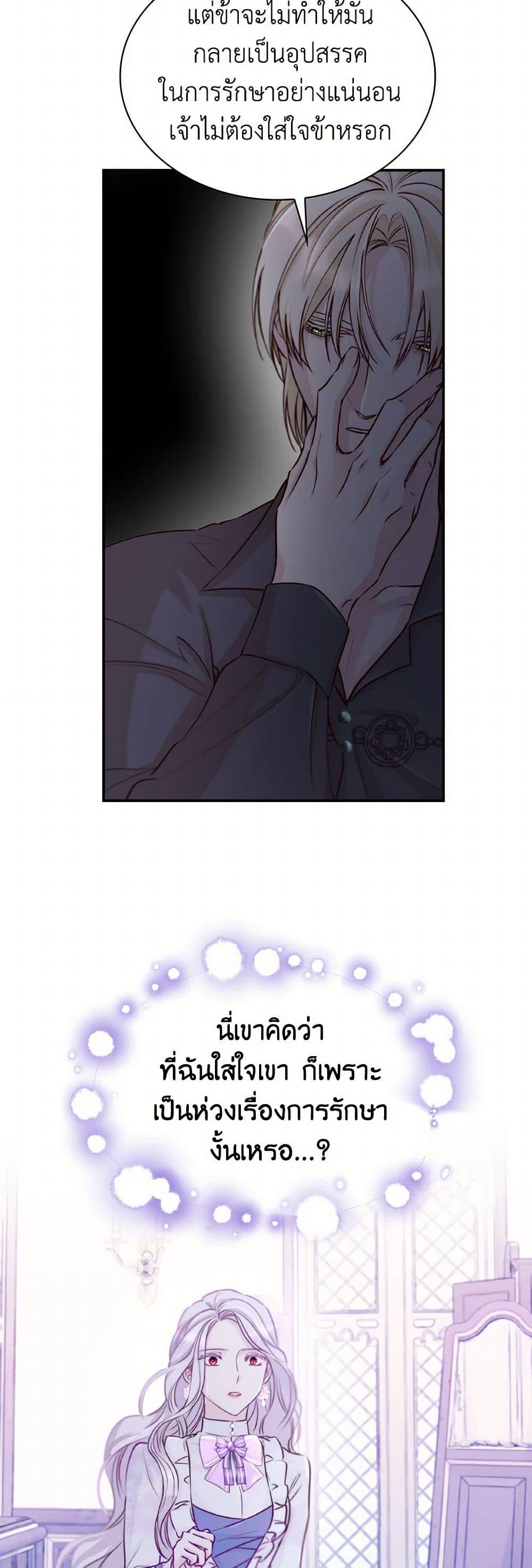 Manga-lc-com อ่านมังงะ อ่านการ์ตูน ออนไลน์ ฟรี Villains Behind the Curtains ตอนที่ 1 2 3 4 5 6 7 8 9 10 11 12 13 14 ฟรี ไม่มีโฆษณา Manga-lc - อ่าน มังงะ อ่าน การ์ตูน ออนไลน์ อ่านมังงะ ฟรี