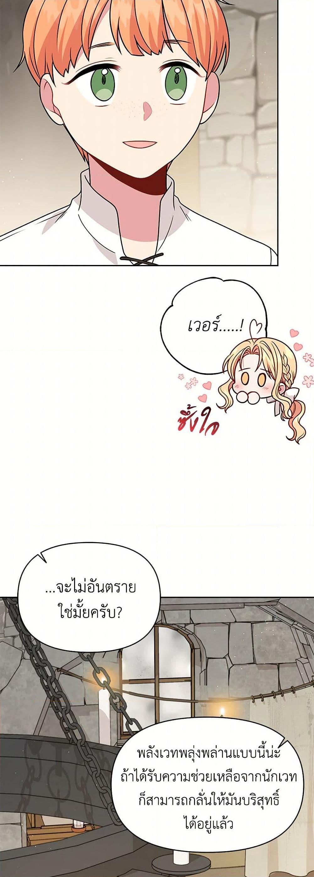 Manga-lc-com อ่านมังงะ อ่านการ์ตูน ออนไลน์ ฟรี My BFF is a Tyrant in Training ตอนที่ 1 2 3 4 5 6 7 8 9 10 11 12 13 14 ฟรี ไม่มีโฆษณา Manga-lc - อ่าน มังงะ อ่าน การ์ตูน ออนไลน์ อ่านมังงะ ฟรี