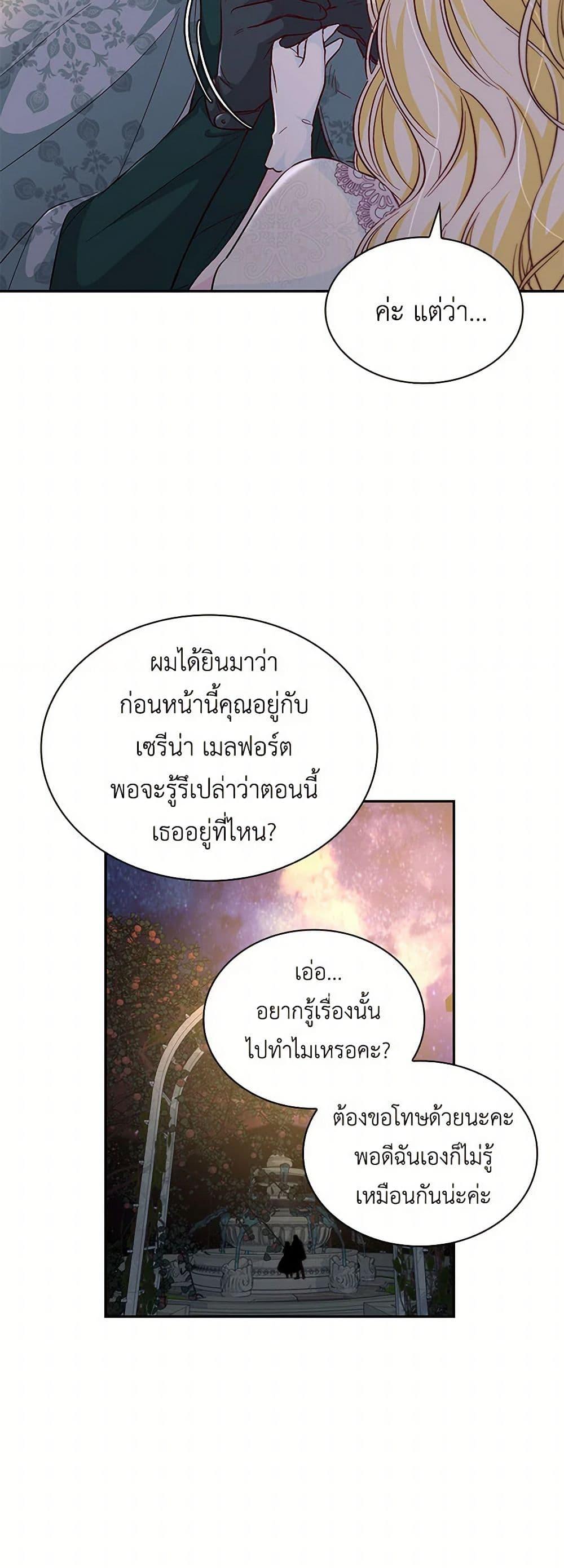 Manga-lc-com อ่านมังงะ อ่านการ์ตูน ออนไลน์ ฟรี Villains Behind the Curtains ตอนที่ 1 2 3 4 5 6 7 8 9 10 11 12 13 14 ฟรี ไม่มีโฆษณา Manga-lc - อ่าน มังงะ อ่าน การ์ตูน ออนไลน์ อ่านมังงะ ฟรี