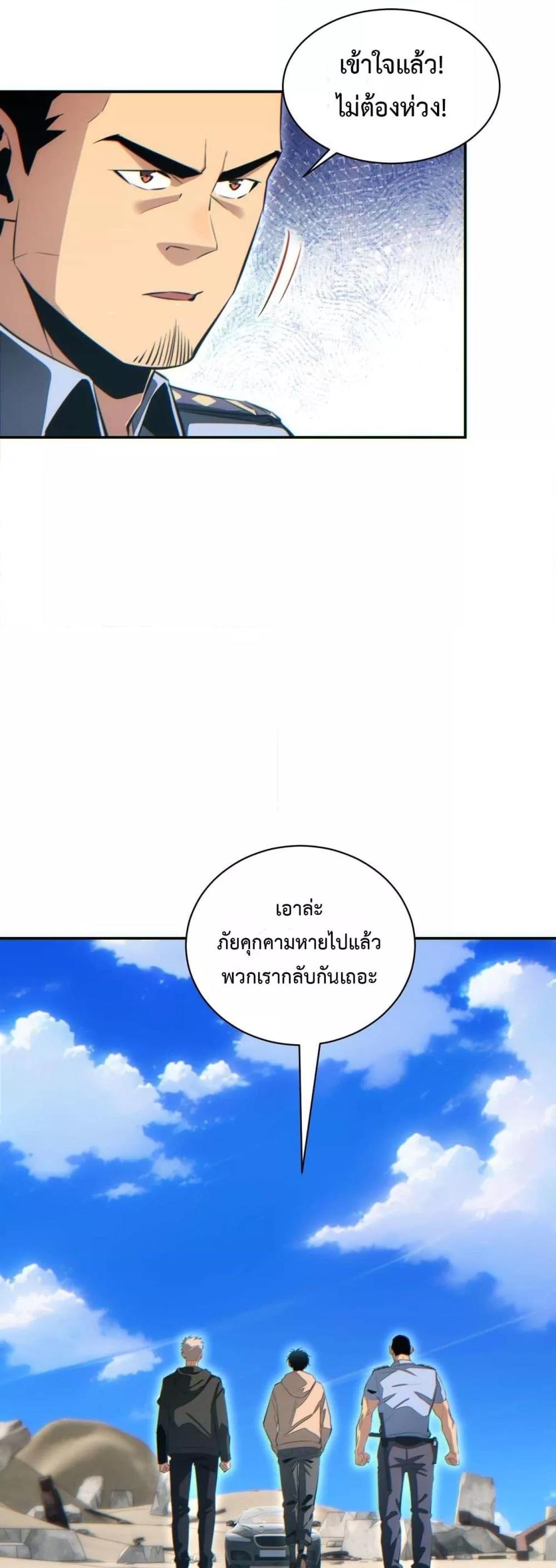 Manga-lc-com อ่านมังงะ อ่านการ์ตูน ออนไลน์ ฟรี Rebirthinthe ตอนที่ 1 2 3 4 5 6 7 8 9 10 11 12 13 14 ฟรี ไม่มีโฆษณา Manga-lc - อ่าน มังงะ อ่าน การ์ตูน ออนไลน์ อ่านมังงะ ฟรี