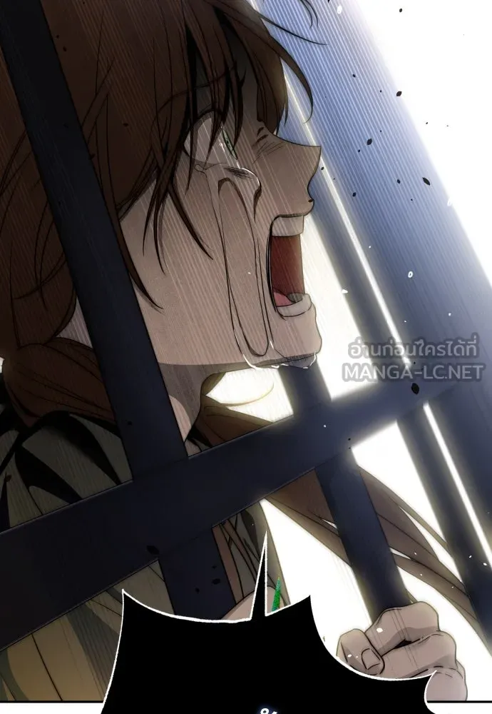 เลดี้มินต์ ตอนที่ 77 รูปที่ 117