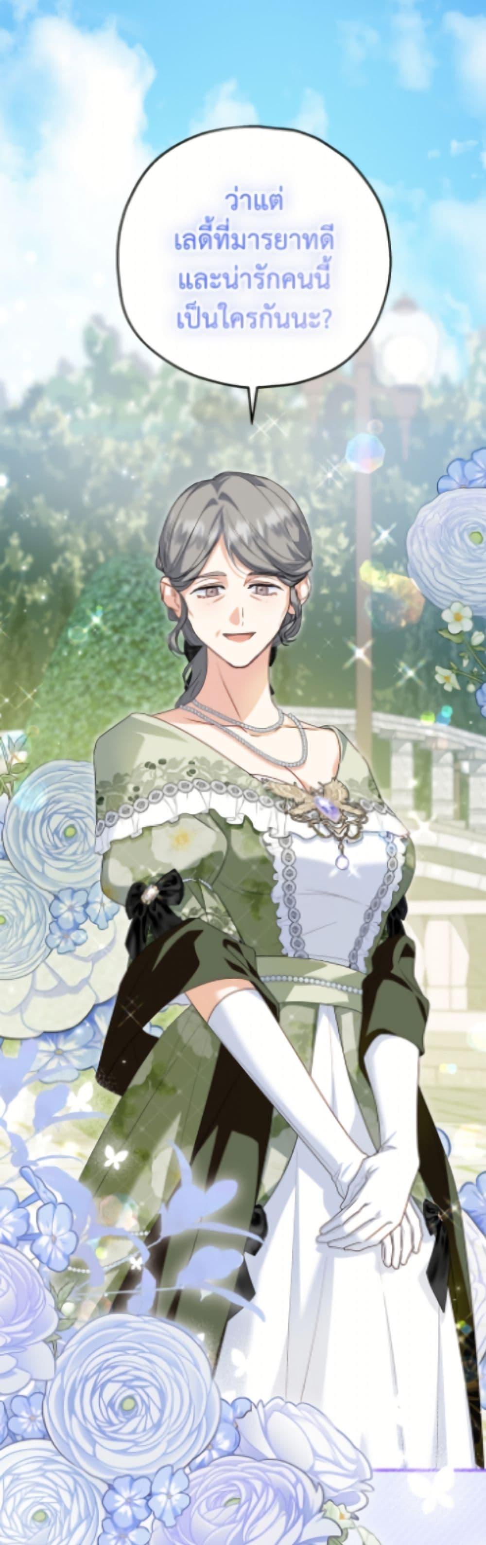 Manga-lc-com อ่านมังงะ อ่านการ์ตูน ออนไลน์ ฟรี The Adopted Daughter-in-law Wants To Leave ตอนที่ 1 2 3 4 5 6 7 8 9 10 11 12 13 14 ฟรี ไม่มีโฆษณา Manga-lc - อ่าน มังงะ อ่าน การ์ตูน ออนไลน์ อ่านมังงะ ฟรี