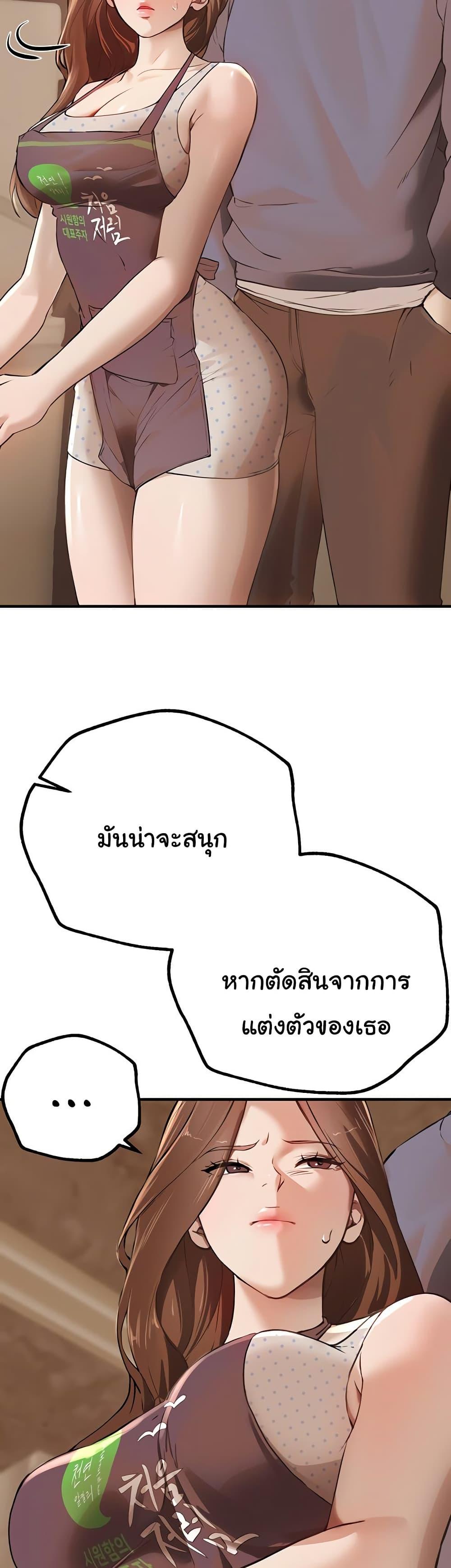 Doujin-Lc- อ่าน โดจิน มังฮวา เกาหลี ญี่ปุ่น จีน แปลไทย Beautiful Days ตอนที่ 1 2 3 4 5 6 7 8 9 10 11 12 13 14 ฟรี ไม่มีโฆษณา อ่าน โดจิน Manhwa เกาหลี ญี่ปุ่น จีน เรามีครบ คัดมาให้เน้นๆ โดจิน 18+ รับประกันความฟินโดย  Doujin Lc